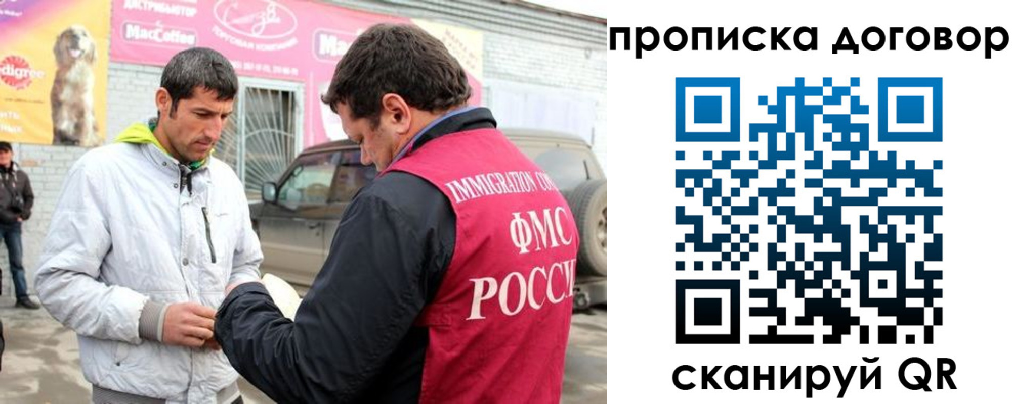 регистрация для школы в Тосно